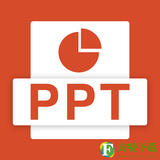 超级PPT模板秀app免费专用版